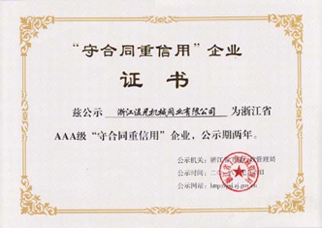 yd2333云顶电子游戏(中国)官方网站