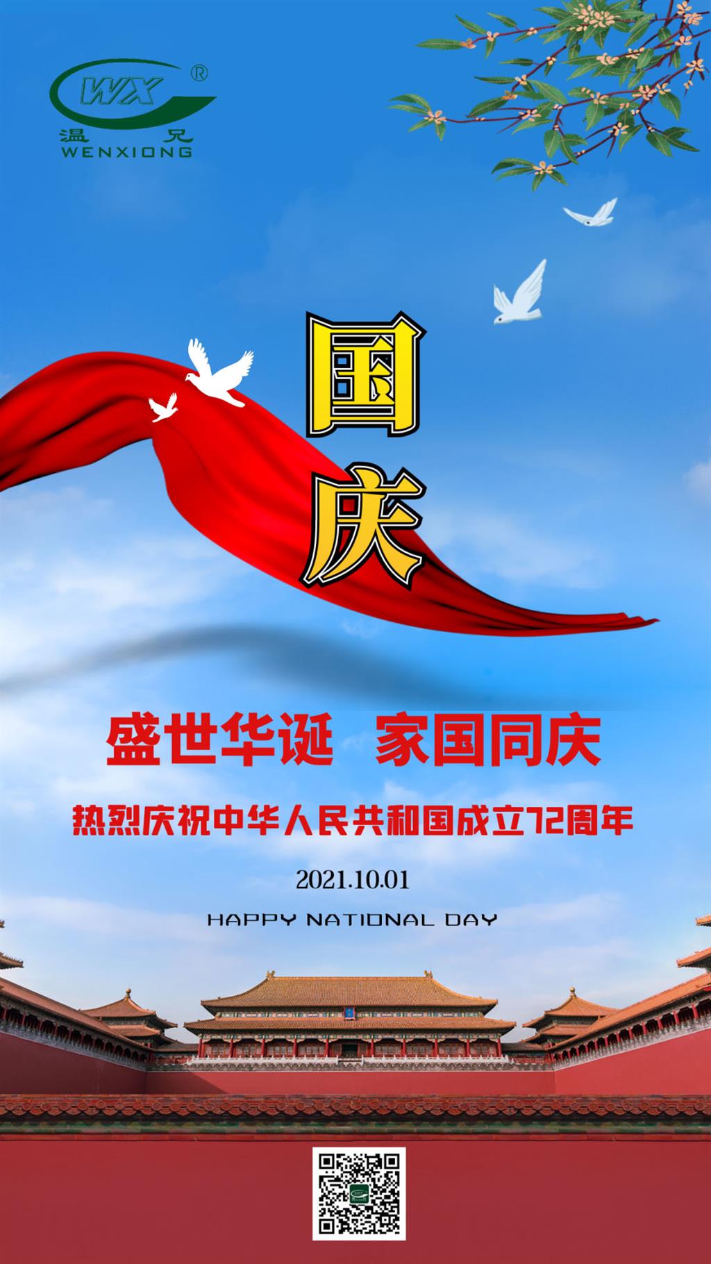 yd2333云顶电子游戏(中国)官方网站