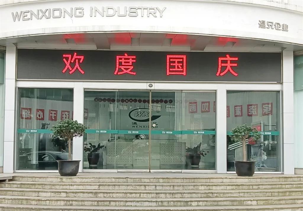 yd2333云顶电子游戏(中国)官方网站