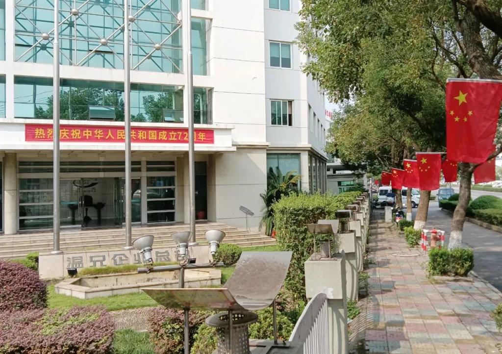 yd2333云顶电子游戏(中国)官方网站