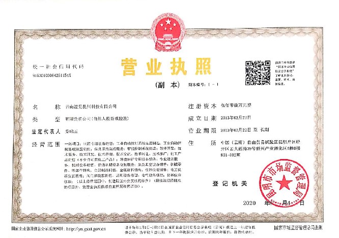 yd2333云顶电子游戏(中国)官方网站