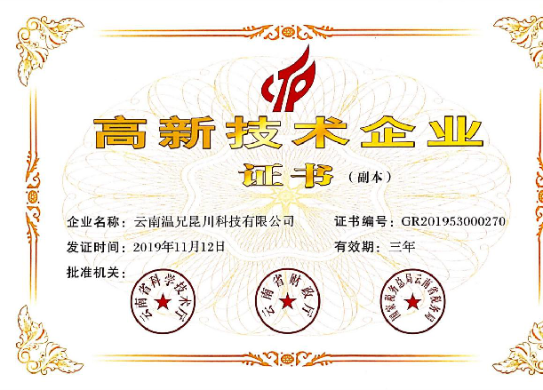 yd2333云顶电子游戏(中国)官方网站