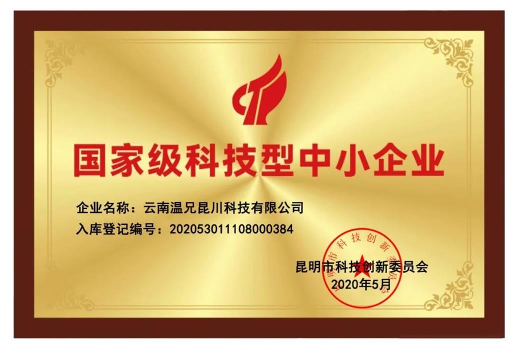 yd2333云顶电子游戏(中国)官方网站