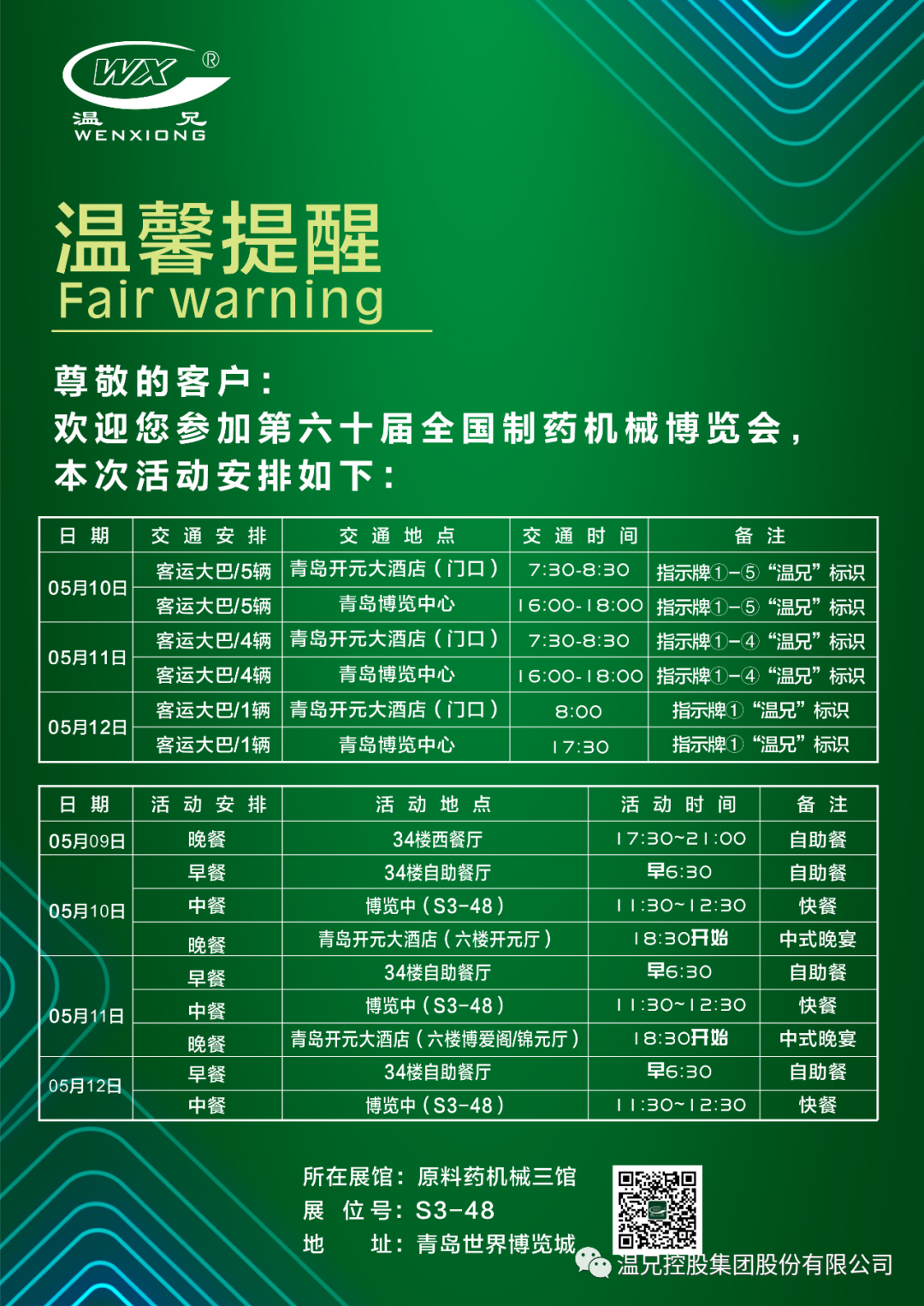 yd2333云顶电子游戏(中国)官方网站